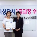 Read more about the article 20190611 심리 및 미술심리상담사 통합과정 수료기념