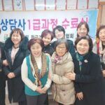 Read more about the article 0240311 심리상담사 2·1급 자격과정 수료기념