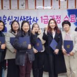 Read more about the article 20230228 미술심리상담 2급 및 1급 자격과정 수료기념