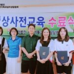 Read more about the article 임상사전교육 수료식 170819