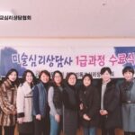 Read more about the article 171220 미술 및 심리 통합과정 수료식