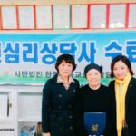 Read more about the article 노인심리상담사(수시모집) 수료식 171024