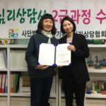 Read more about the article 20230408 미술심리상담사 2급 자격과정 수료기념