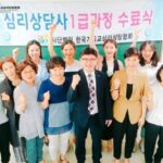 Read more about the article 미술 및 심리통합과정 수료식 170712