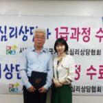 Read more about the article 2019 심리 및 미술심리상담사 톻합반 수시과정 수료기념