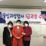Read more about the article 20210201 미술심리상담사 2·1급 자격과정 수료기념