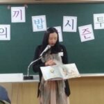 Read more about the article 2016 양성과정 끼밥상 시즌2