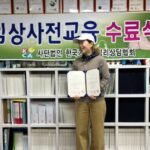 Read more about the article << 20250418 임상사전교육 및 심화프로그램 수료식 >>