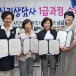 Read more about the article 20240520 미술심리상담사 2·1급 자격과정 정시 수료기념