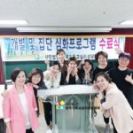 Read more about the article 임상사전교육 및 심화프로그램, 심리상담사