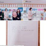 Read more about the article 180904 심리상담 및 미술심리 통합과정 수료식