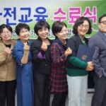 Read more about the article 20241016 임상사전교육 및 심화프로그램 수료기념