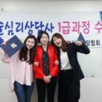 Read more about the article 20200411 심리 및 미술심리상담사 통합반(수시과정) 수료기념