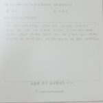 Read more about the article 180728 심리상담사 및 미술심리상담사 자격증 취득