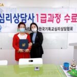 Read more about the article 20200929 심리상담사 1급 자격교육과정 수료기념
