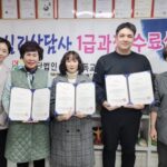Read more about the article 20240213 미술심리상담사 2·1급 자격과정 수료기념