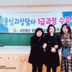 Read more about the article 171223 심리 및 미술 통합 수료식