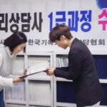 Read more about the article 2025.02.20 <미술심리상담사 2급, 1급 과정 수료식 >