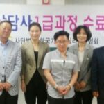 Read more about the article 심리상담사 1급 수료식