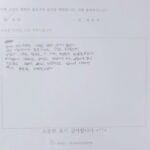Read more about the article 180804 미술심리상담사 수료식