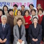 Read more about the article 20240227 심리상담사 1급 자격과정 속성반 수료기념