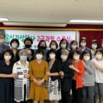 Read more about the article 20200917 미술심리상담사 2·1급 자격교육과정 수료기념