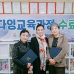 Read more about the article 웰다잉교육과정 수료식