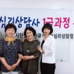 Read more about the article 2019 심리 및 미술심리상담사 통합반 정시 수료기념