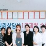 Read more about the article 180801 심리 및 미술 통합과정 수료식