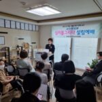 Read more about the article 2021. 6. 23 (수) 서인천지부 심리를그리다 미술심리상담센터 설립기념예배