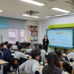 Read more about the article 영화초등학교 6학년 성교육 프로그램