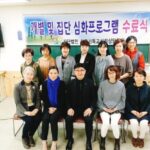 Read more about the article 임상사전 및 개별심화 교육과정 수료식~