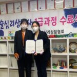 Read more about the article 미술심리상담사 자격과정 2˙1급 수료기념