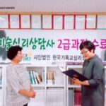 Read more about the article 180808 미술심리상담사 수료식