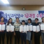 Read more about the article 미술심리상담사1급 수료식(토요반)