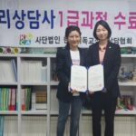 Read more about the article 20230512 심리상담사 1급 미술심리상담사 1급 자격통합과정 수료기념
