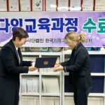 Read more about the article [ 2025.03.18 웰다잉지도자 자격과정 수료기념 / 수시 ]