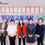Read more about the article 180430 웰다잉과정 수료식