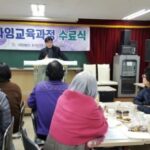 Read more about the article 웰다잉교육 금요반 수료식