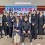 Read more about the article 2025년 하반기 정기세미나