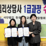 Read more about the article 20260521<미술심리상담사 2급, 1급 자격과정 수료식>