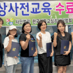 Read more about the article 20260610<임상사전교육, 심화과정 수료식>