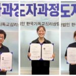 Read more about the article 20260714<웰다잉지도자 과정 수료식>