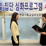 Read more about the article 20260829<임상사전교육, 개별 및 집단 심화과정 수료식>